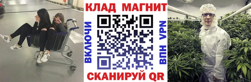 Где найти наркотики Каргат ГАШ COCAIN Меф мяу мяу Каннабис