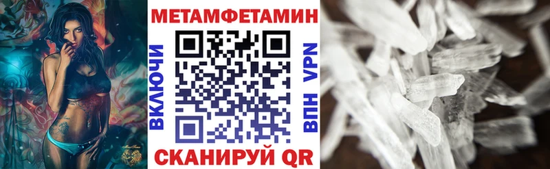 АМФЕТАМИН VHQ  хочу   Каргат 