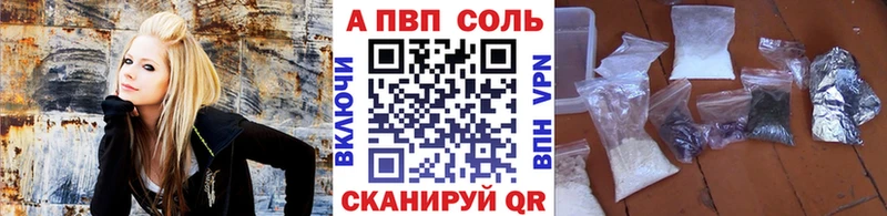 APVP крисы CK  Каргат 