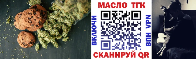 закладки  Каргат  MEGA сайт  Еда ТГК конопля 