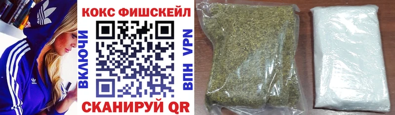 Cocaine FishScale  Каргат 
