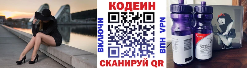 гидра ссылки  Каргат  Кодеин напиток Lean (лин)  купить наркотики сайты 
