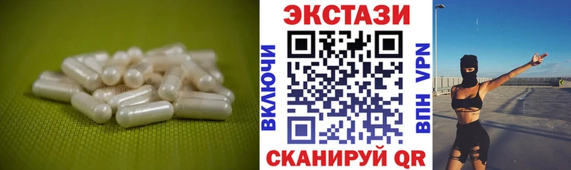 Экстази 99% Каргат
