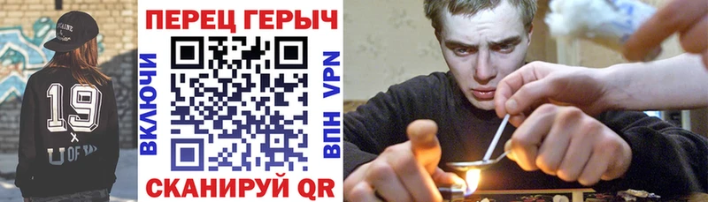 где продают наркотики  Каргат  ГЕРОИН VHQ 