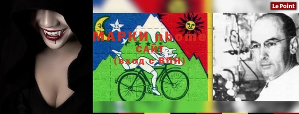 спайс Алзамай