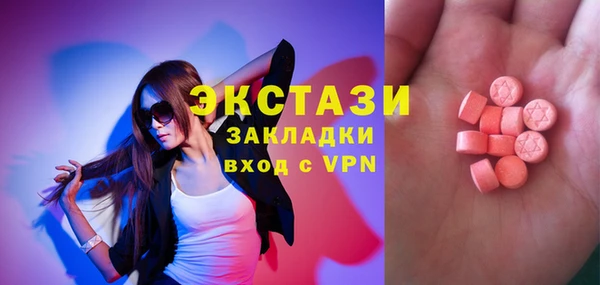 2c-b Елабуга
