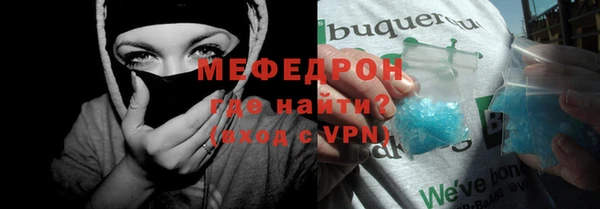 мет Алексеевка