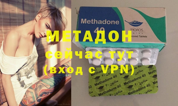 мефедрон VHQ Елизово