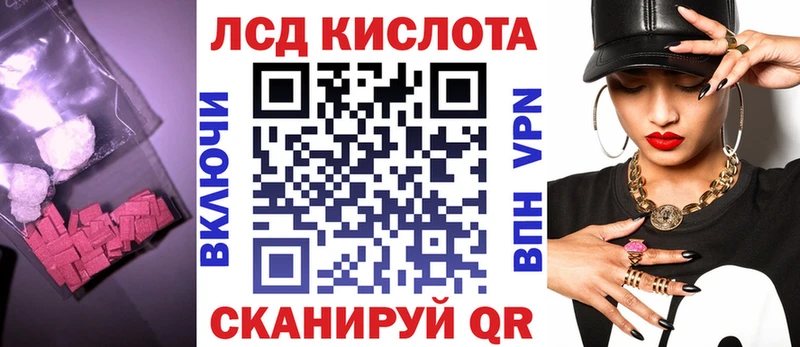 ЛСД экстази ecstasy  Каргат 