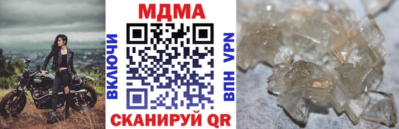 MDMA Molly  Каргат 