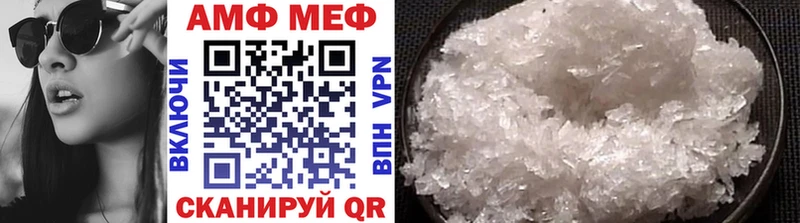 Первитин Methamphetamine  KRAKEN вход  Каргат  хочу  
