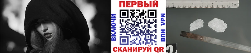 МЕТАМФЕТАМИН Methamphetamine Каргат
