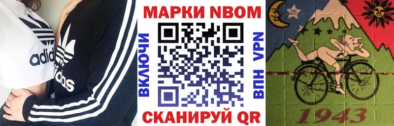 Марки N-bome 1,5мг  Каргат 