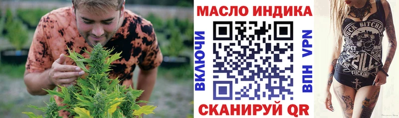 Дистиллят ТГК концентрат  Каргат 